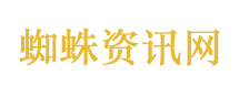 比亚迪员工告别免费充电